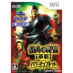 [ б/у немедленная уплата ]{Wii}ko-e- tech mothe Best доверие длина. ..* кожа новый With Power Up комплект (KTGS-W0189)ko-e- tech mo игра s(20101118)