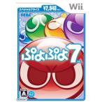 Wii／ぷよぷよ7 スペシャルプライス