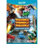 [ б/у немедленная уплата ]{WiiU} TANK! TANK! TANK! ( бак! бак! бак!) Bandai Namco игра s(20130221)