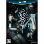 『中古即納』{WiiU}零 〜濡鴉ノ巫女〜(ゼロ ぬれがらすのみこ)(20140927)