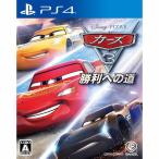 『中古即納』{PS4}カーズ3(Cars 3) 勝利への道(20170720)