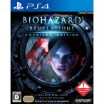 『中古即納』{PS4}バイオハザード リベレーションズ アンベールド エディション(BIOHAZARD REVELATIONS UNVEILED EDITION)(20170831)