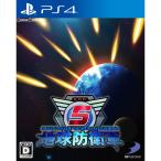 [ б/у немедленная уплата ]{PS4} The Earth Defense Army 5(Earth Defense Forces 5 / EDF 5)ti-s Lee *pa желтохвост  автомобиль -(20171207)