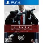 PS4／ヒットマン ディフィニティブ・エディション （CERO「Z」18歳以上対象）
