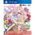 メルルのアトリエ 〜アーランドの錬金術士3〜 DX