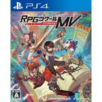RPGツクールMV Trinity - PS4