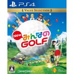 PS4／New みんなのGOLF Value Selection