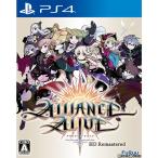 『中古即納』{PS4}アライアンス・アライブ HDリマスター(The Alliance Alive HD Remastered)(20191010)