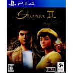 PS4／シェンムーIII