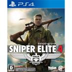 『中古即納』{PS4} SNIPER ELITE 4 Game Source Entertainment