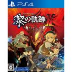 [ б/у немедленная уплата ]{PS4} The Legend of Heroes .. траектория II( Chrono ki сиденье 2) -CRIMSON SiN-( Crimson *sin) обычная версия Япония Falco m(20220929)
