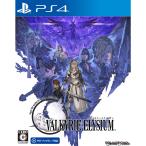 [ б/у немедленная уплата ]{PS4} Val сверло -eryu Zion (VALKYRIE ELYSIUM)sk одежда * enix (20220929)