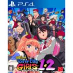 熱血硬派くにおくん外伝 リバーシティガールズ1・2/PS4
