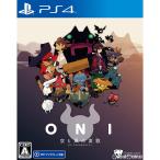 [ б/у немедленная уплата ]{PS4} ONI - пустой . способ. ..(..-.. или .. ereji-)kla ude .do Leopard enta Tein men to(20230309)