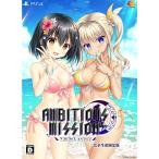 『中古即納』{PS4}AMBITIOUS MISSION(アンビシャス ミッション) 完全生産限定版(20240321)