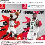 『中古即納』{お得品}{表紙説明書なし}{Switch} NBA 2K18 テイクツー・インタラクティブ・ジャパン(20171017)