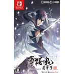 『中古即納』{表紙説明書なし}{Switch} 薄桜鬼 真改 風華伝 for Nintendo Switch(ニンテンドースイッチ) 通常版 アイディアファクトリー (20180906)