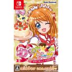 『新品』『お取り寄せ』{Switch} わくわくスイーツ あまい おかしができるかな〜 ソニックパワード(20180809)