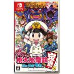 『新品即納』{Switch} 桃太郎電鉄 〜昭和 平成 令和も定番!〜 コナミデジタルエンタテインメント (20201119)