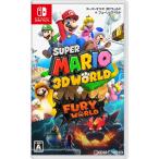 『予約前日発送』{Switch}スーパーマリオ 3Dワールド + フューリーワールド(20210212)