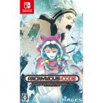 『中古即納』{Switch} ANONYMOUS;CODE(アノニマス;コード) 通常版 MAGES. (20220728)