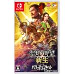 ニンテンドースイッチ ソフト Nintendo Switch 中古 任天堂