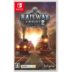 『中古即納』{Switch}レイルウェイ エンパイア 2(Railway Empire 2) Nintendo Switch エディション(20230810)
