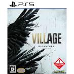 BIOHAZARD VILLAGE 通常版 カプコン
