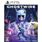 PS5ソフト Ghostwire： Tokyo