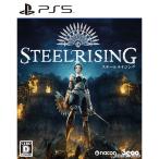 [ б/у немедленная уплата ]{PS5} Steelrising ( steel Rising ) 3goo (20220908)
