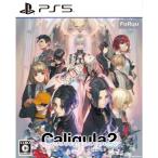 Caligula2/PS5