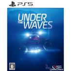 『新品』『お取り寄せ』{PS5} Under The Waves(アンダー・ザ・ウェーブス) NetEase Games(ネットイースゲームズ) (20231214)