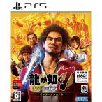 [ б/у немедленная уплата ]{PS5} дракон . в качестве 7 свет ... line person Inter National новый цена версия (ELJM-30405) Sega (20231226)