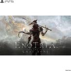 [ б/у немедленная уплата ]{PS5} Enotria: The Last Song(eno Tria : The последний song) обычная версия Jyamma Games(20250321)