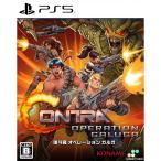 SUPERDELUXE GAMES 魂斗羅 オペレーション ガルガ 通常版 返品種別B