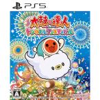 太鼓の達人 ドンダフルフェスティバル/PS5