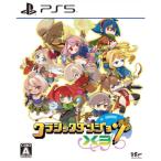 『中古即納』{PS5} クラシックダンジョンX3 日本一ソフトウェア