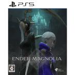 PS5ソフト ENDER MAGNOLIA： Bloom in the Mist