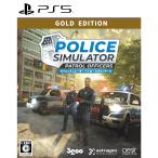 [ б/у немедленная уплата ]{PS5} POLICE SIMULATOR GOLD EDITION( Police тренажер Gold выпуск ) 3goo(20250710)