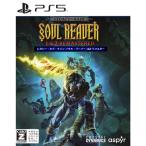 Legacy of Kain Soul Reaver 1&2 Remastered(レガシー・オブ・ケイン ソウル・リーバー 1&2 リマスター) Aspyr