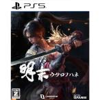 [ б/у немедленная уплата ]{PS5} Akira конец :utsurono - ne505 Games(20250724)