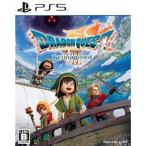 『中古即納』{PS5} ドラゴンクエストVII Reimagined(ドラクエ7 リイマジンド) スクウェア・エニックス(20260205)