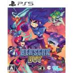 『中古即納』{PS5} Berserk Boy SOFT SOURCE