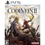 『中古即納』{PS5} CODE VEIN II 通常版 バンダイナムコエンターテインメント