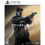 『中古即納』{PS5} 007 ファースト・ライト H2 INTERACTIVE