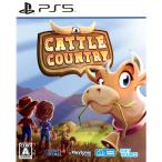 PS5ソフト Cattle Country