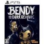 Bendy and the Dark revival SOFT SOURCE