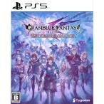 GRANBLUE FANTASY: Relink - Endless Ragnarok(グランブルーファンタジー リリンク:エンドレスラグナロク) Cygames