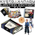 亰都ザナドゥ -桜花幻舞- Limited Edition 日本ファルコム