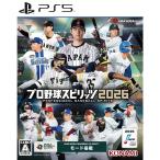 [ б/у немедленная уплата ]{PS5} Professional Baseball Spirits 2026(p Roth pi2026) Konami цифровой enta Tein men to(20260716)